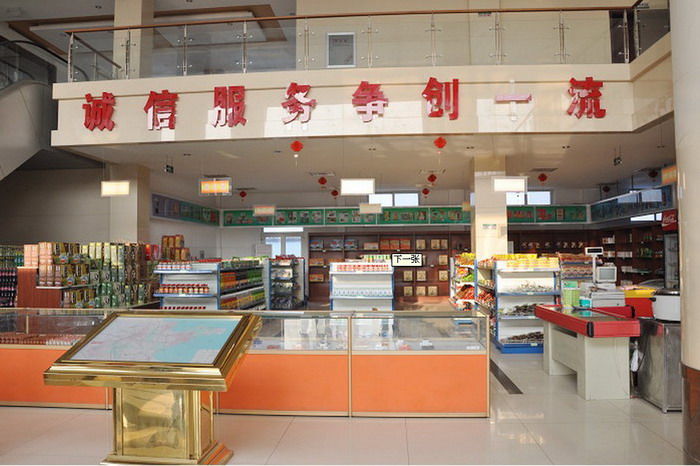 濟菏高速東平服務區(qū)內(nèi)