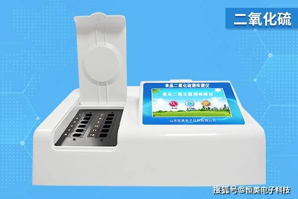 食品二氧化硫測定儀使用注意事項(xiàng)與視力保健儀技術(shù)開發(fā)綜述